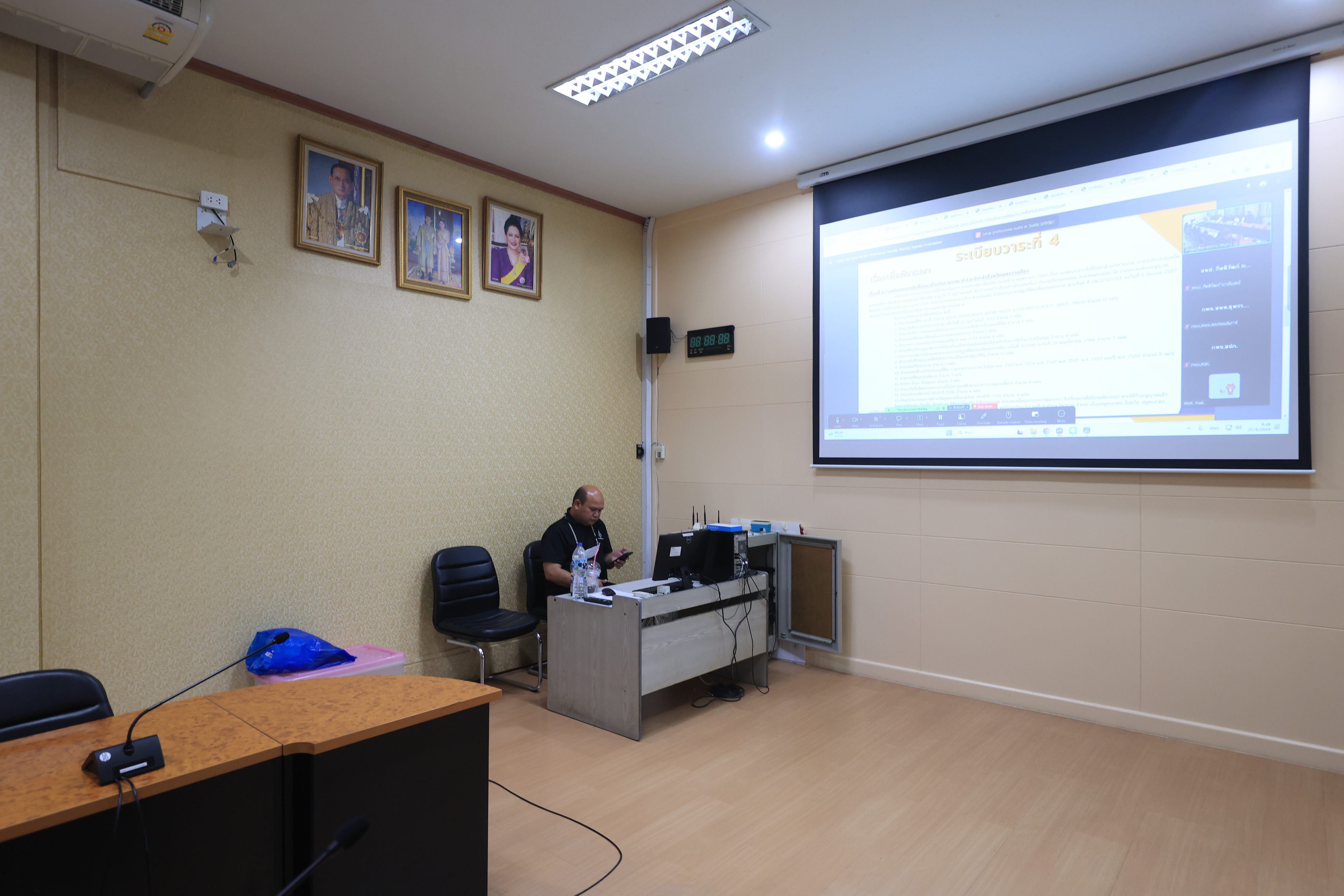 title - ส.ป.ก. ประชุมคณะกรรมการข้อมูลข่าวสารของราชการของสำนักงานการปฏิรูปที่ดินเพื่อเกษตรกรรม ครั้งที่ 4/2569